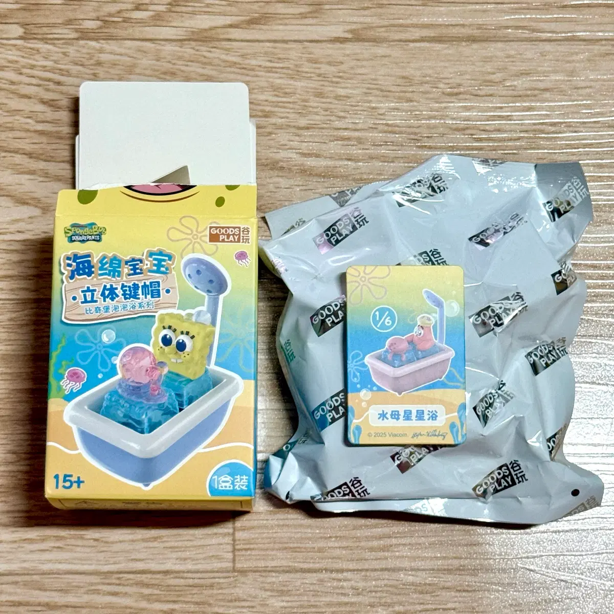 스폰지밥 키캡 뚱이 클리커 목욕 버블 욕조 키링 피규어