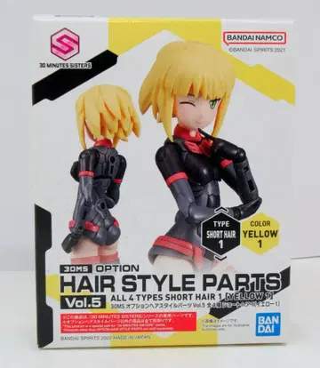 BANDAI SPIRITS 옵션 헤어스타일 파츠 Vol.5 숏 헤어 1 [옐로우 1] Vol.5