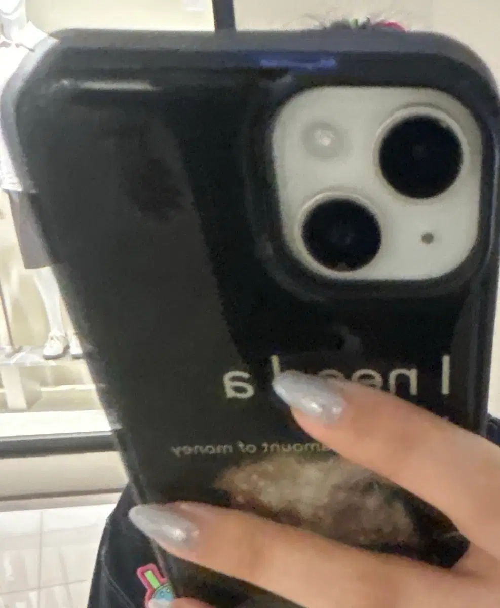아이폰