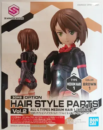BANDAI SPIRITS 옵션 헤어스타일 파츠 Vol.2 미디엄 헤어 1 [브라운 1]