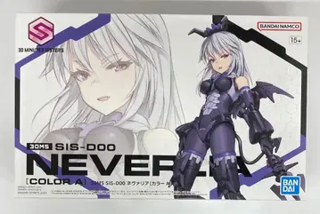 BANDAI SPIRITS 30 MINUTES SISTERS SIS-D00 네바리아 [컬러 A] 08