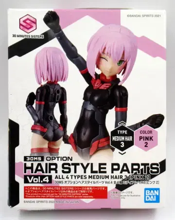 BANDAI SPIRITS 옵션 헤어스타일 부품 Vol.4 미디엄 헤어 3 [핑크 2]
