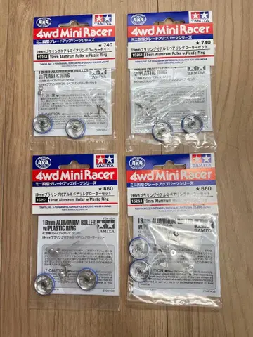 미니 사륜구동 19mm 플라스틱 링 부착 알루미늄 베어링 롤러 세트 타미야