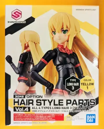 BANDAI SPIRITS 옵션 헤어스타일 파츠 Vol.4 롱 헤어 3 [옐로우 1]