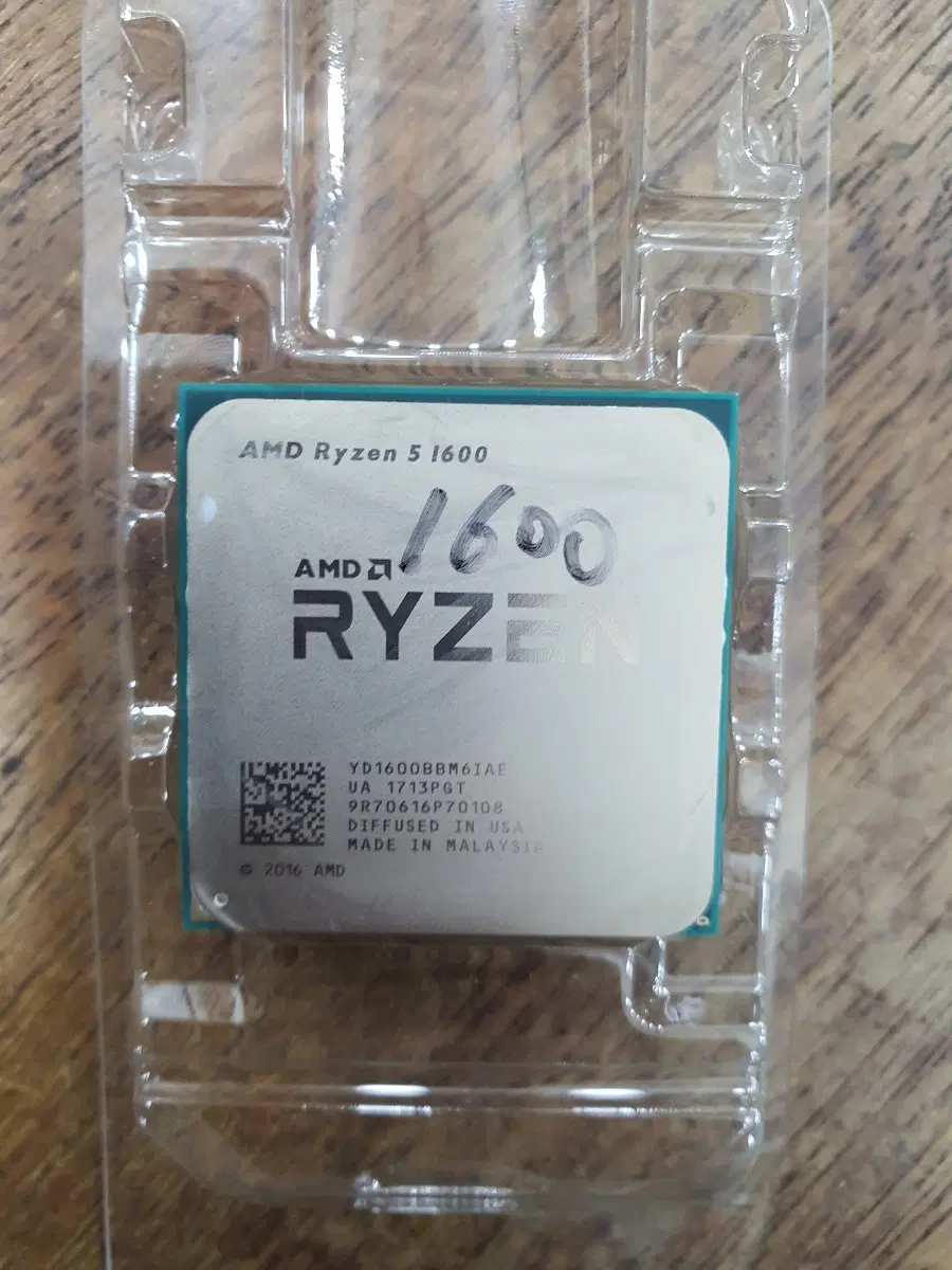 AMD 라이젠 5 1600 CPU 쿨러별도