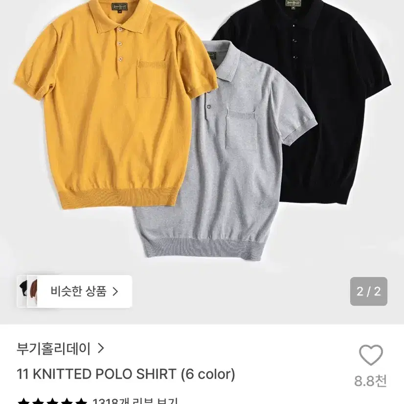 [xl] 부기홀리데이 니트 폴로 셔츠 그레이