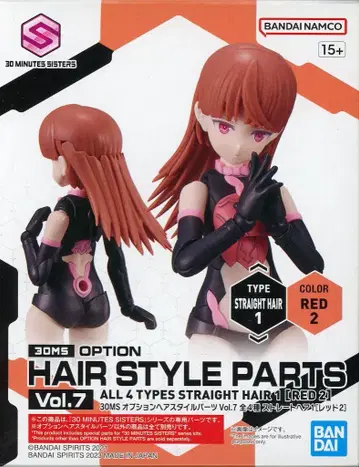 BANDAI SPIRITS 옵션 헤어스타일 부품 Vol.7 스트레이트 헤어 1 [레드 2]