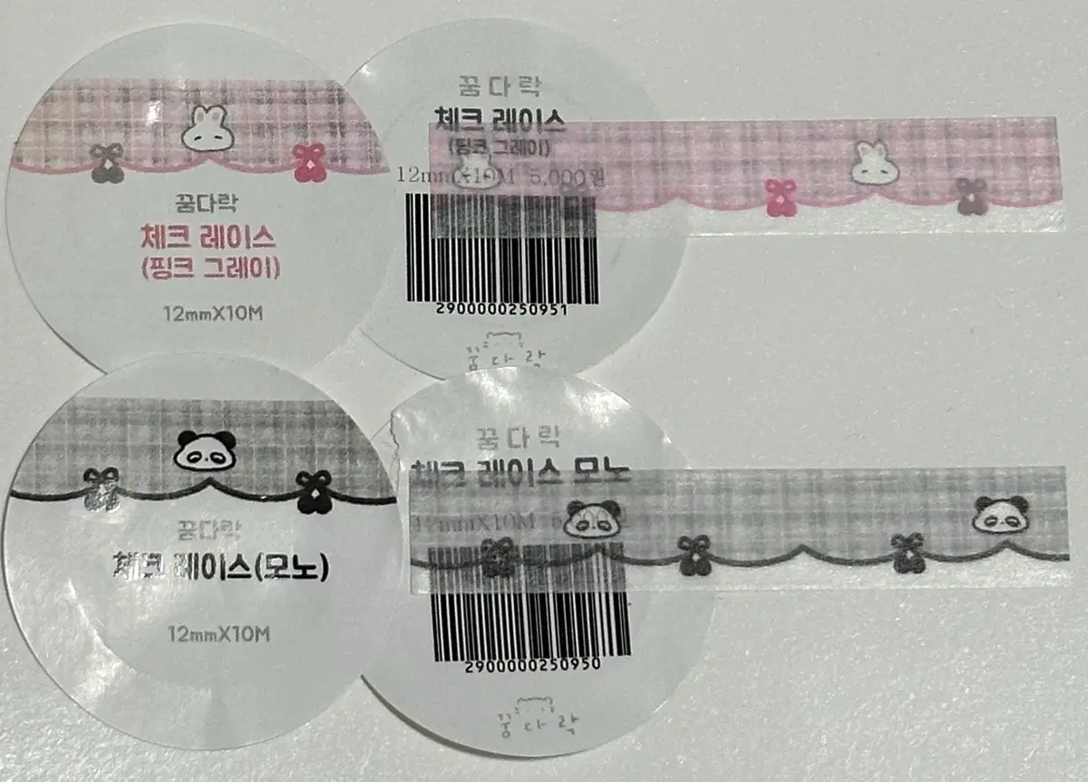 [마테띵] 꿈다락 체크레이스 마테 2종 마테띵