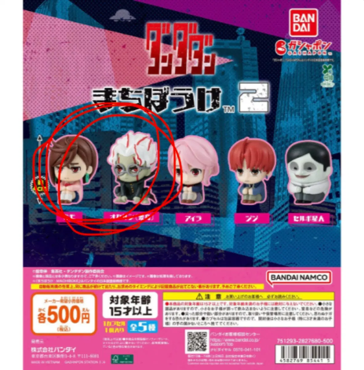 단다단 가챠 모모, 오카룽 2종