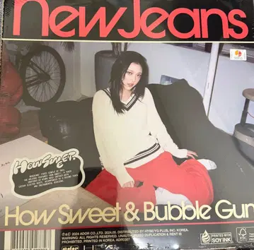 NewJeans How Sweet CD 미개봉 해린