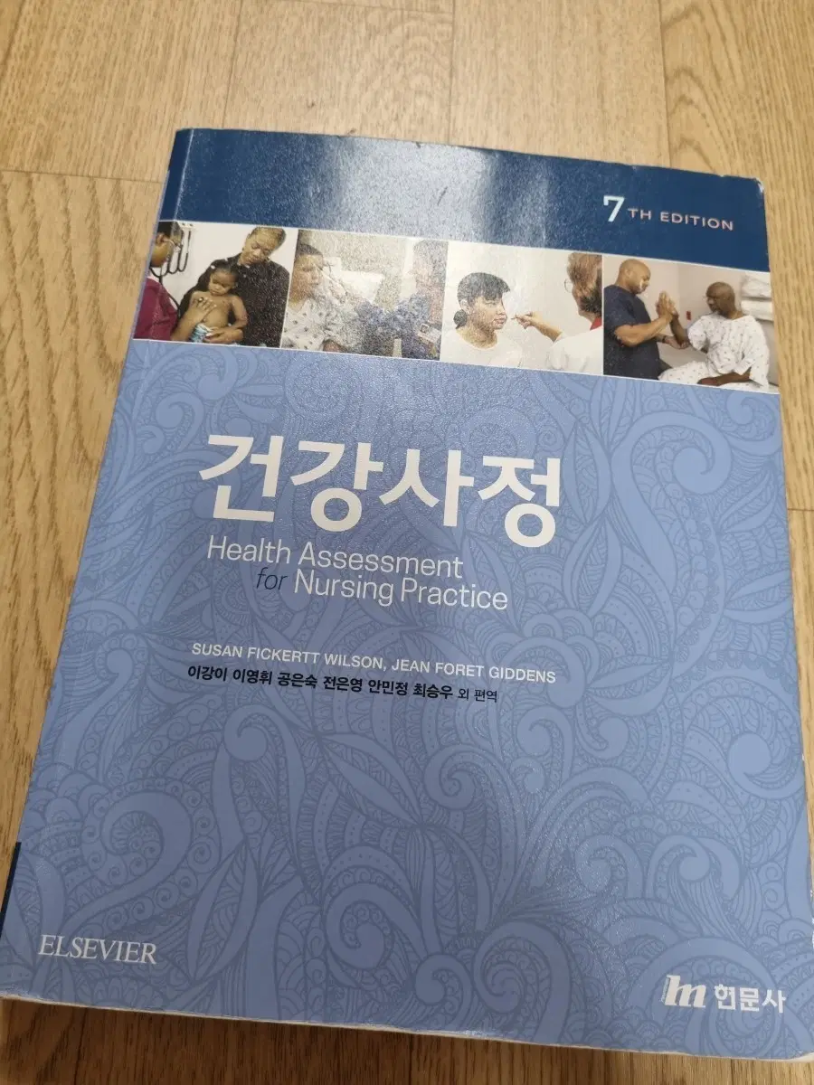 교재