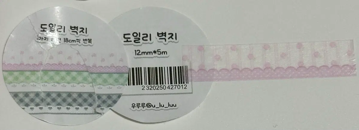 [마테띵] 우루루 도일리벽지 패턴 마테띵