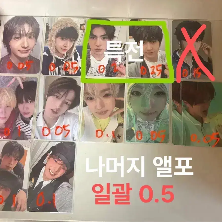 남돌 포카 킥플립 아이덴티티 베이온 엔시티 위시 플레어유 포카 판매