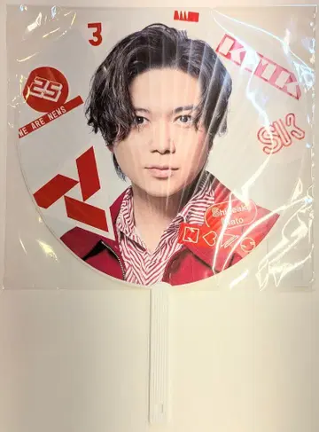 NEWS 26년 ///KMK 카토 시게아키 부채
