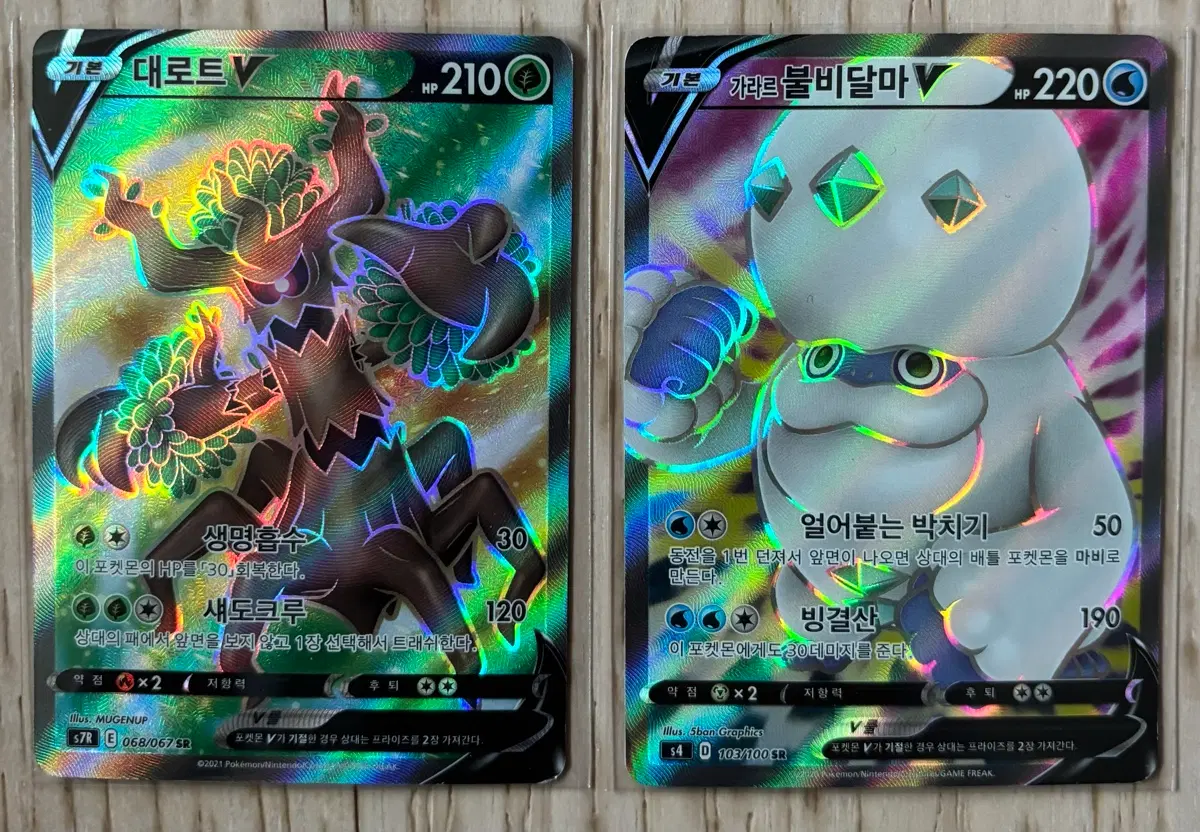 sr 2장+ ar 4장 일괄