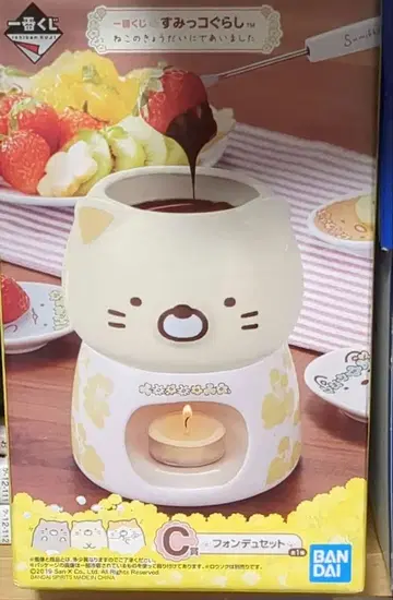제일복권 스미코구라시 C상 퐁듀 세트