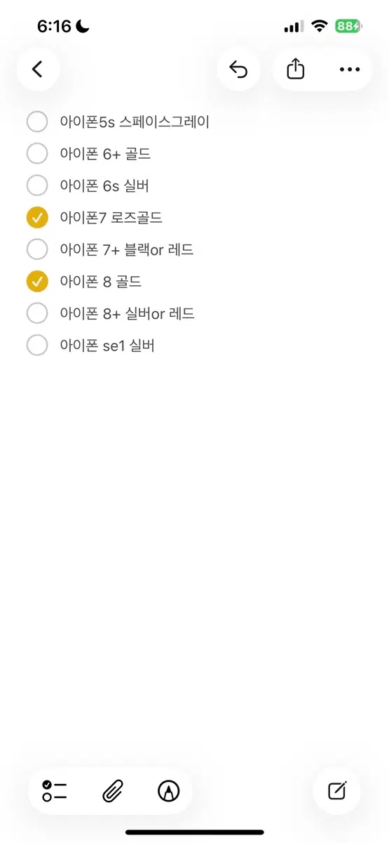 올드 아이폰 삽니다