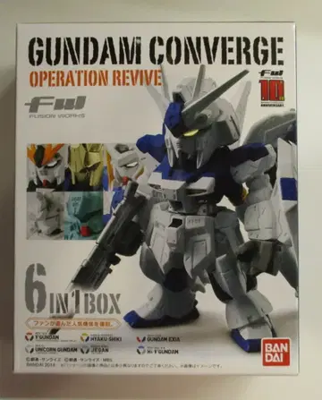 BANDAI FW GUNDAM CONVERGE REVIVE 오퍼레이션 리바이브