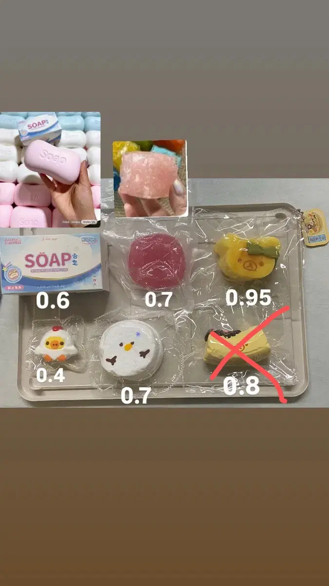 (새상품) 말랑이 슬랑이 스퀴시 처분