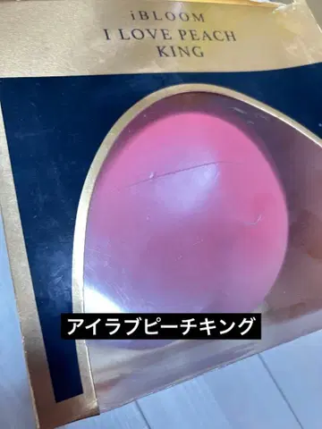 i love peach king 아이러브피치 킹 스퀴즈 핑크