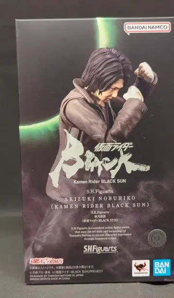 BANDAI SPIRITS S.H.Figuarts 가면라이더BLACK Kamen Rider BLACK SUN 아키즈키 노부히코 (가면라이더BLACK SUN)