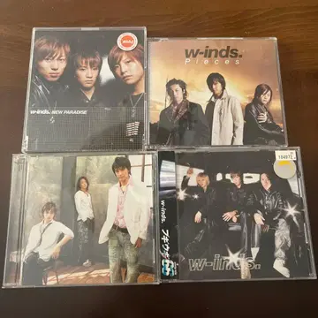 w-inds. CD 20장 세트 묶음 판매