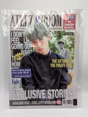ATEEZ 8ROOM POPUP SAN 뉴스레터