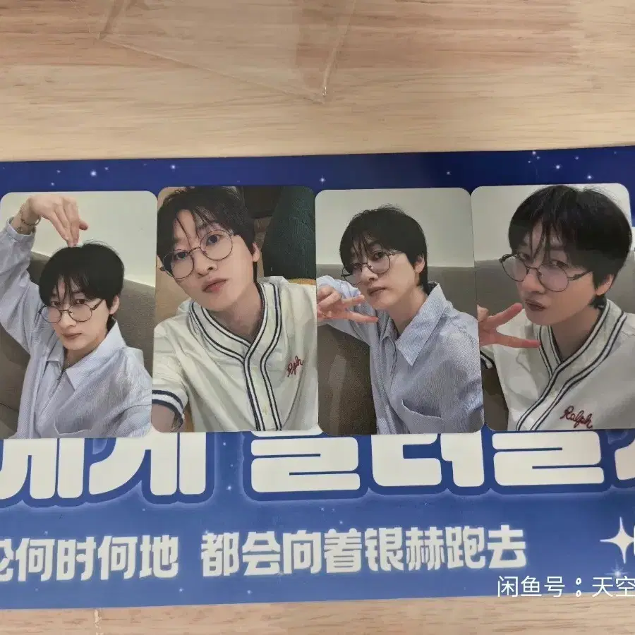 예판 슈퍼주니어 상하이 팬미팅 입장 포카 일괄
