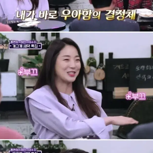 듀이듀이 빅카라 블라우스