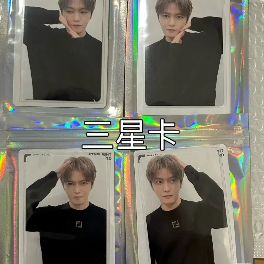 예판 김재중 큐큐뮤직 포카 일괄