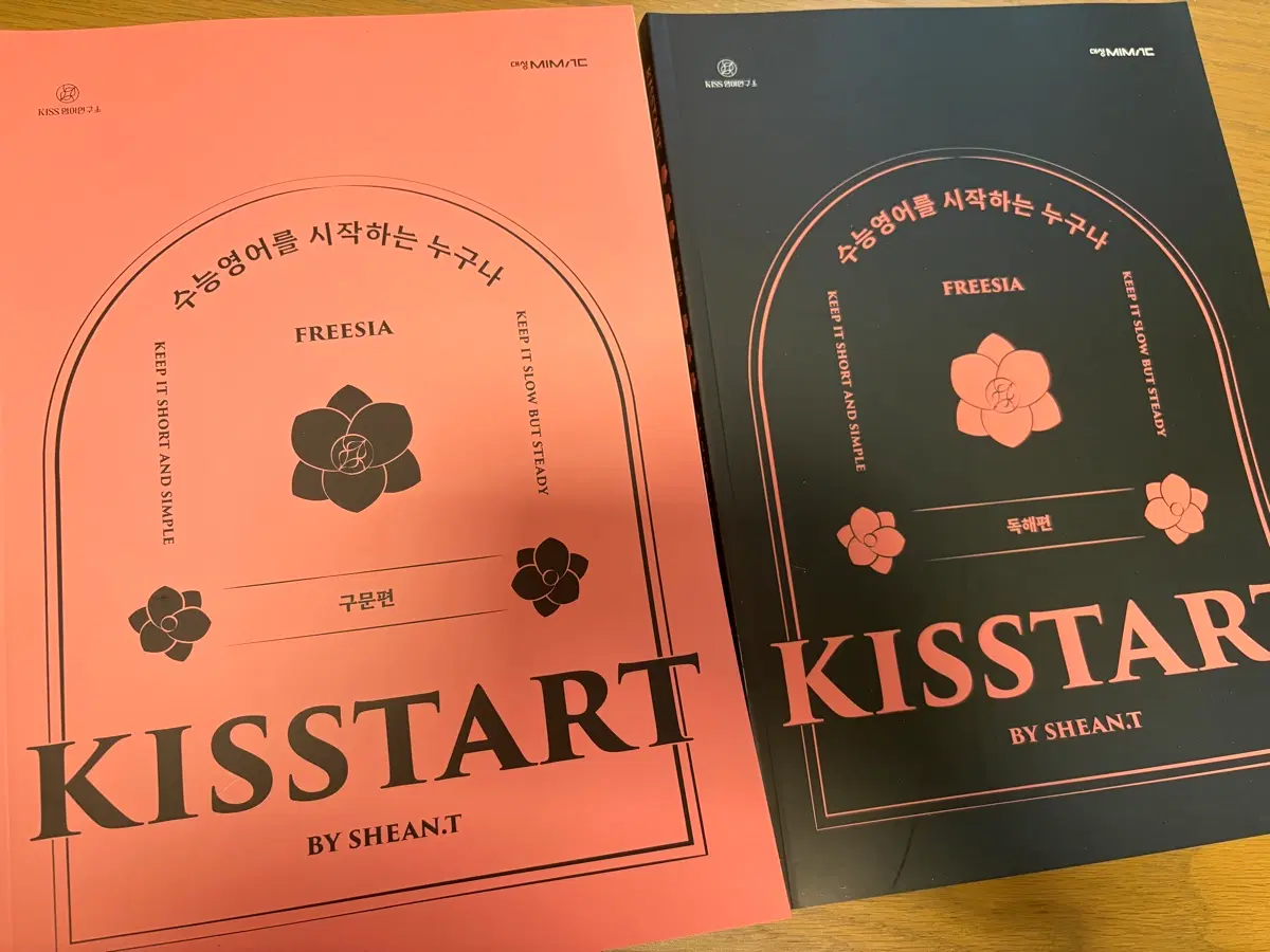 2026 션티 키스타트