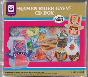 특촬물 CD 가면라이더 가브 CD-BOX [Blu-ray 부속 초회 생산 한정판]