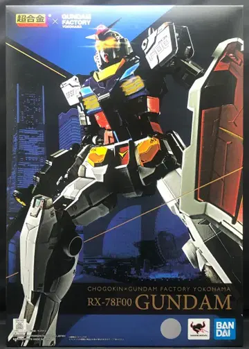 BANDAI SPIRITS 초합금 x GUNDAM FACTORY YOKOHAMA RX-78F00 건담
