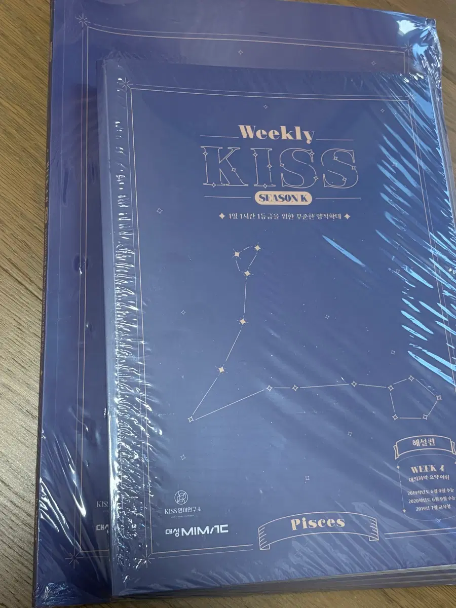 션티 seasonK 문제+해설편 (주간키스)