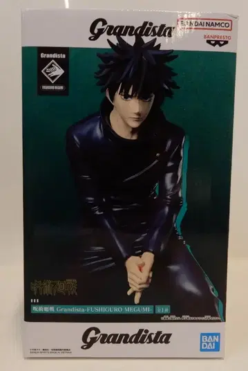 BANDAI SPIRITS 그란디스타 후시구로 메구미