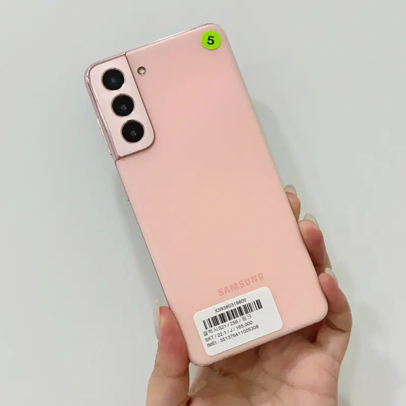 #할인가능# 갤럭시S21 (G991) 256GB 핑크 A급