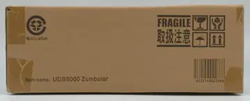 엑스플러스 울트라 대괴수 시리즈 5000 울트라맨 잠보라 157