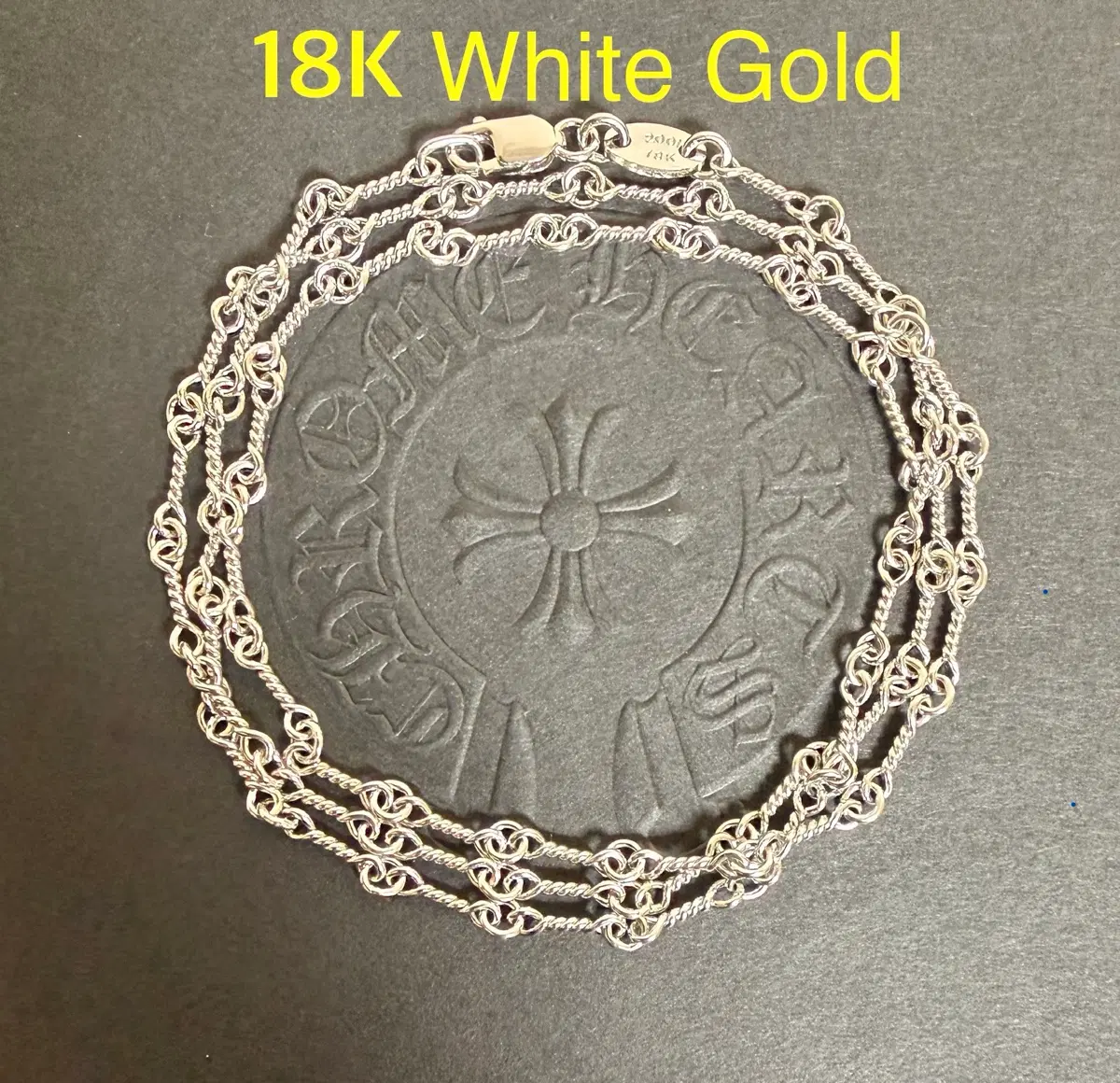 {18K화골 20인치 최신 최저가}크롬하츠 18K 화이트 골드 트위스트체인