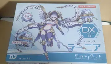 다크 어드벤트 크라켄 드레스 라니아 DXVer 1.2 미조립품