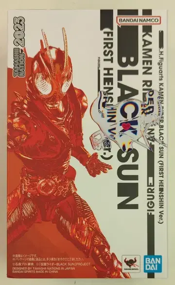 BANDAI SPIRITS S.H.Figuarts 가면라이더BLACK Kamen Rider BLACK SUN 가면라이더BLACK SUN (초변신Ver.)