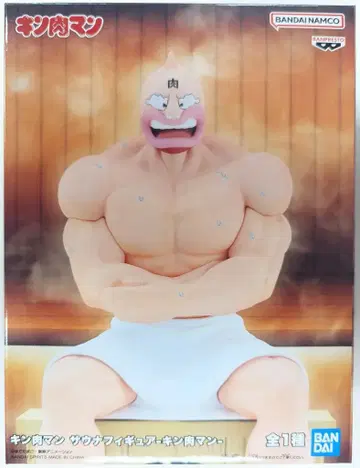 BANDAI SPIRITS 사우나 피규어 근육맨 근육맨