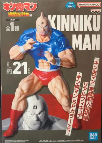 BANDAI SPIRITS 리얼 피규어 근육맨 완벽 초인 시조편 근육맨 SP 컬러 ver.