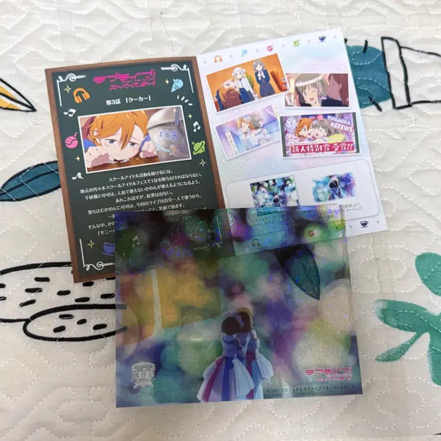 러브라이브! 슈퍼스타!! 1기 3화 아크릴 판매합니다.