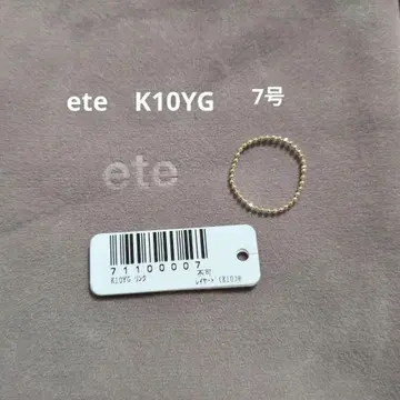 ete K10YG 볼 체인 링 7호