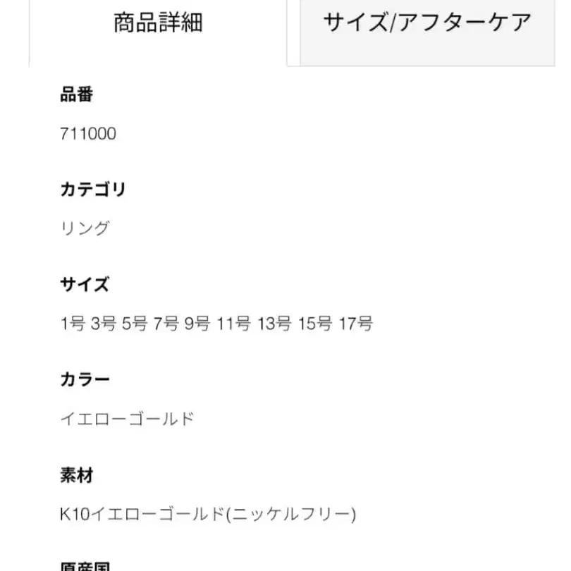 8번째 상품 이미지