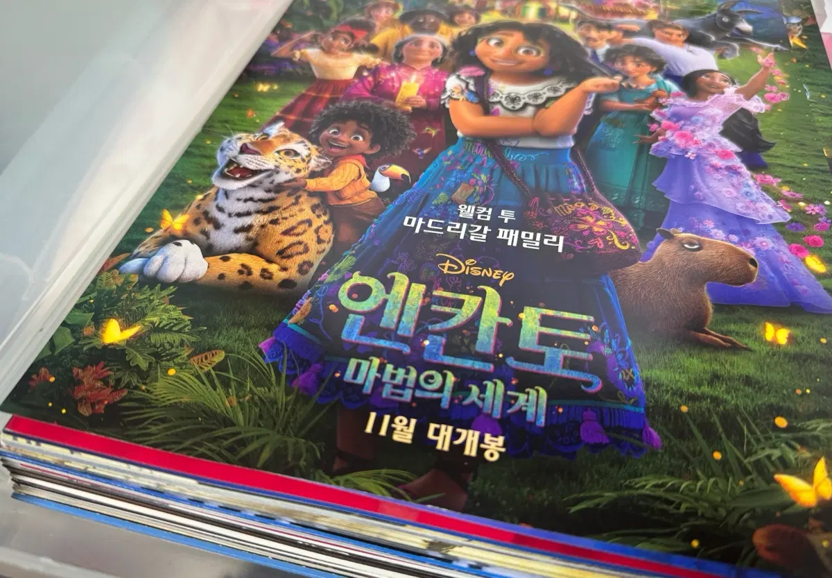 영화 전단지 팜플렛 해외 한국 애니 일괄 판매합니다
