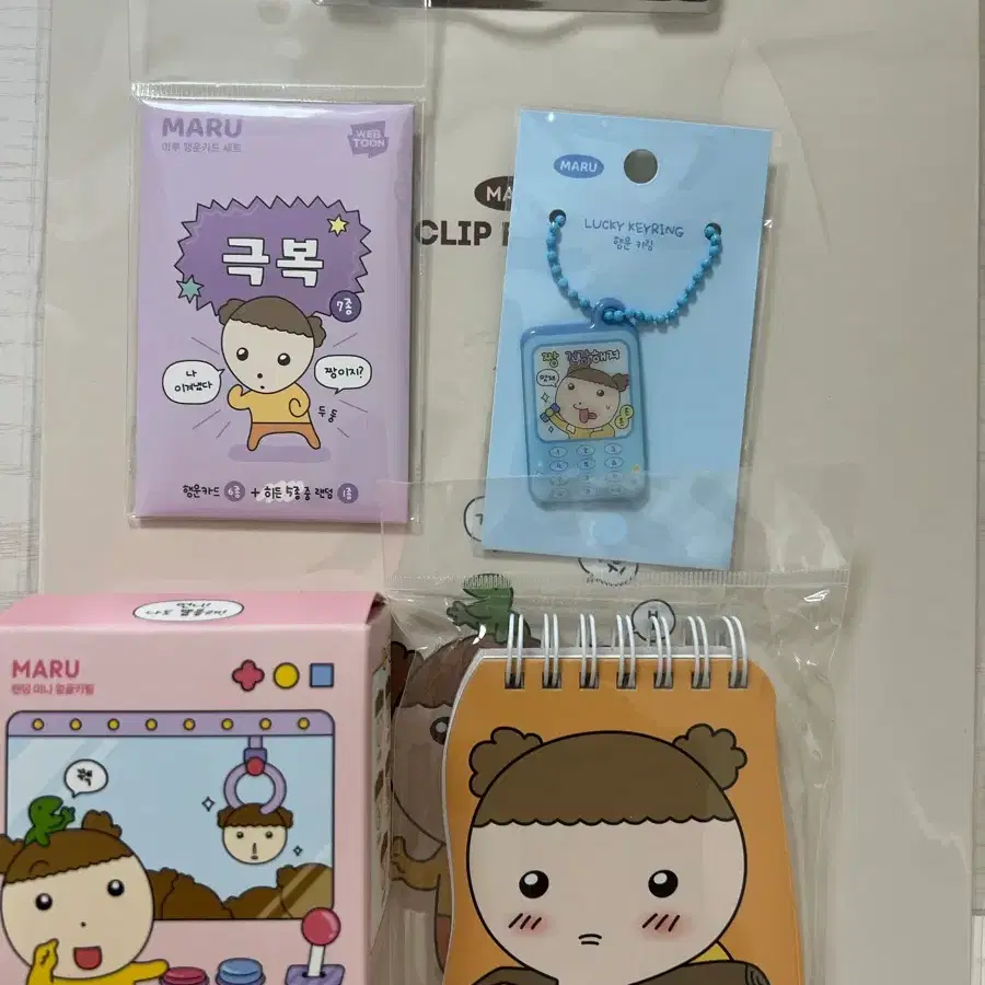 마루는 강쥐 굿즈 일괄 15000원