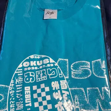 카이타 하루 발자국 티셔츠