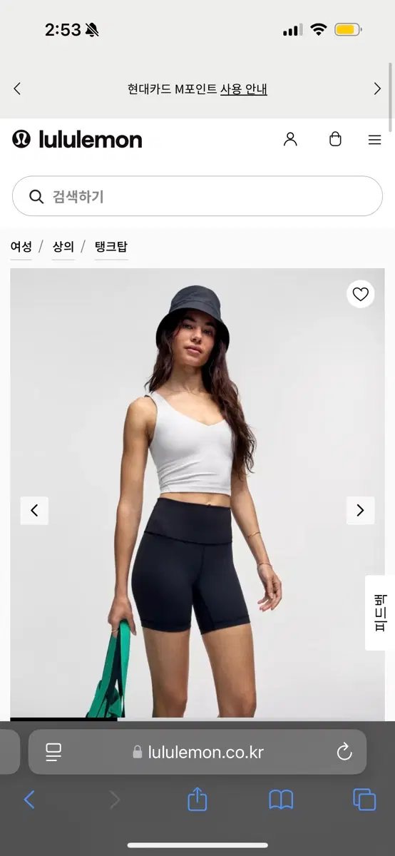 룰루레몬 얼라인 Align 탱크탑 라이트 서포트, A/B컵