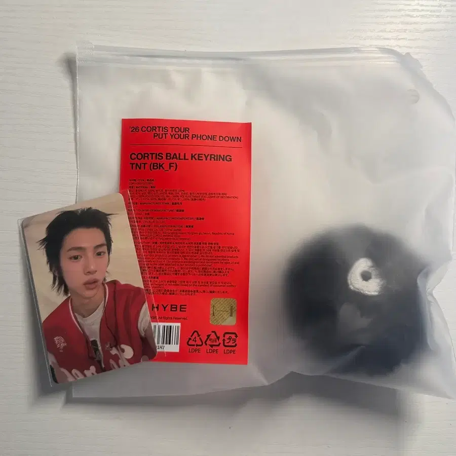 코르티스 럭키드로우 주훈 사운드웨이브 & 볼 키링